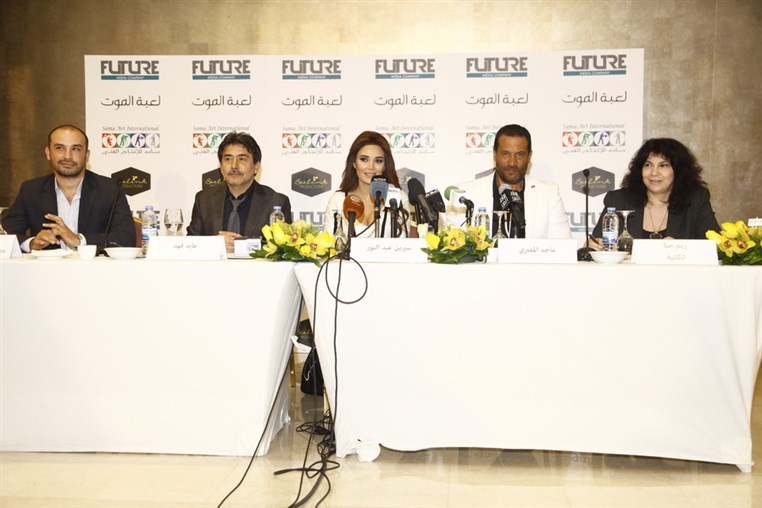 Cyrine Abdel Nour New Program